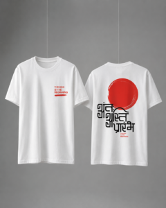 The End Is The Beginning Japanese Printed Round-Neck T-Shirt
