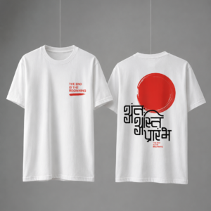 The End Is The Beginning Japanese Printed Round-Neck T-Shirt
