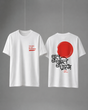 The End Is The Beginning Japanese Printed Round-Neck T-Shirt