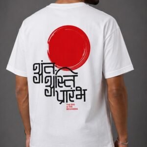 The End Is The Beginning Graphic T-Shirt – White